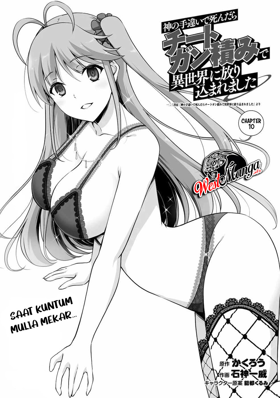 Kami No Techigai de Shindara Zumi de Isekai ni Hourikomare Mashita chapter 10